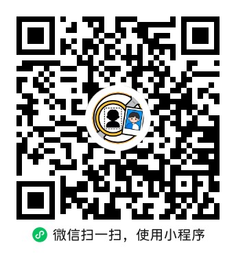 免费证件照制作小程序二维码